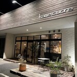 Katecuore - 