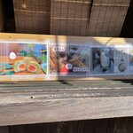 若松屋 - メニュー