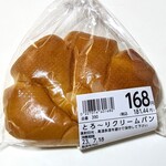 小麦の郷 - 料理写真:とろ~りクリームパン(181円)