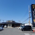 Suehirokan - 