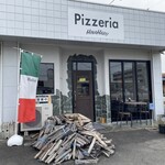 Pizzeria HINAHARU - 