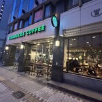 スターバックス・コーヒー - 