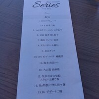 Series the Sky - 