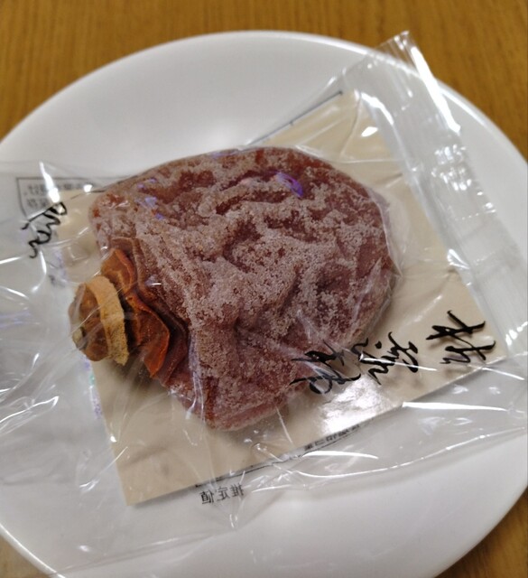 千疋屋総本店で 枯露柿という干し柿の一品を購入しました』by