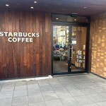 スターバックスコーヒー - 