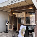 Uguisuya - 