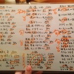 たいのたい - 毎日メニューが変わります