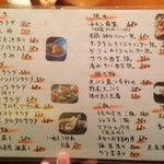 たいのたい - アテも豊富