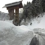 貝掛温泉 - 2月というと雪が深いです。