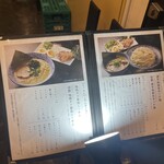 青山焼鳥倶楽部 昼の部 らーめん・つけ麺屋 - 