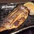 羅豚 - 料理写真:鯖塩焼