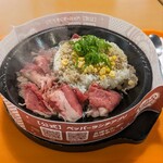 Pepper Lunch Arupaku Ten