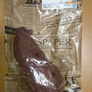 スーパーセンター トライアル 米子大谷店