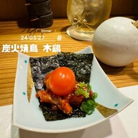 炭火焼鳥 木鶏 - 