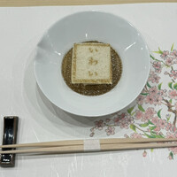 鮨 天ぷら 祇園いわい - 