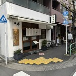 つけそば 神田 勝本 - 