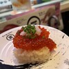 回転寿司みさき 新宿イーストサイドスクエア店