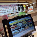 回転寿司みさき 新宿イーストサイドスクエア店 - 
