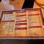 てんま - めにゅー。