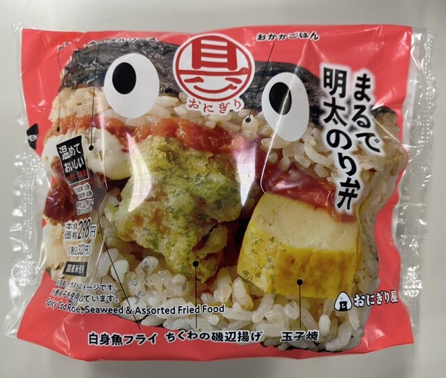 LAWSON Tamachi Eki Mitaguchi Ten - Mita/Convenience store