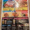 韓国屋台料理とプルコギ専門店 ヒョンチャンプルコギ 光町店