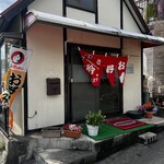 ともお好み焼 - 