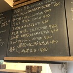 麹町いづみや しろ - 【2023年10月の第5週】