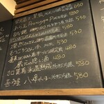 麹町いづみや しろ - 【2023年11月の第2週の2】