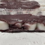 久栄堂菓子舗 - 『殿はんだんご(あんこ)』