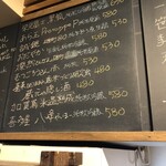 麹町いづみや しろ - 【2023年11月の第2週】