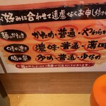 横浜家系ラーメン 明豊家  住吉店 - 