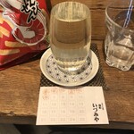 麹町いづみや しろ - 三千櫻 愛山80 純米