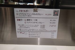 h Spice Curry & Coffee Nico Cafe - 