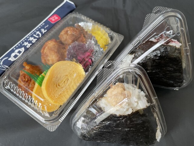 テイクアウト専門のおにぎり屋 ままけぇ～ 広岡店 - 酒田（おにぎり）の写真