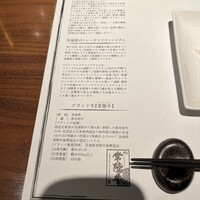 青山牛彩 - 