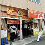 タイごはん 泉州屋台 - 