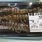 タチヤ - 料理写真:パックの中で踊る活きた車海老(沖縄県産養殖)