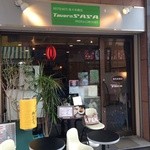 佐々木商店 - 外観
