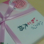 八右ェ門 - いちご大福（26年2月）