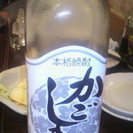 九州料理 マルキュウ - 