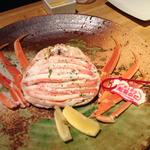 歩路庵 中目黒 - 