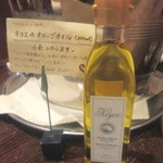 自然派レストラン TERRA - オリーブオイル