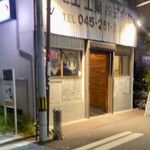 チャコール スタンド ノゲ - 店頭