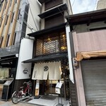 Nijou Wakasaya - 店舗外観