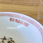 光軒 - 多分、電話予約とか出来んと思うww