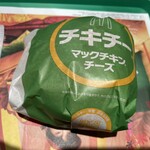 マクドナルド - 