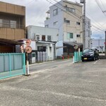 光軒 - 駐車場から