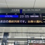 スナック トランタン - 