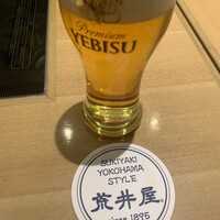 荒井屋 そごう横浜店 - 
