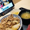 Yoshinoya - 